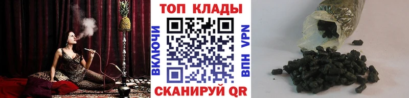 Виды наркоты Черногорск Псилоцибиновые грибы Конопля Меф мяу мяу ГАШИШ APVP
