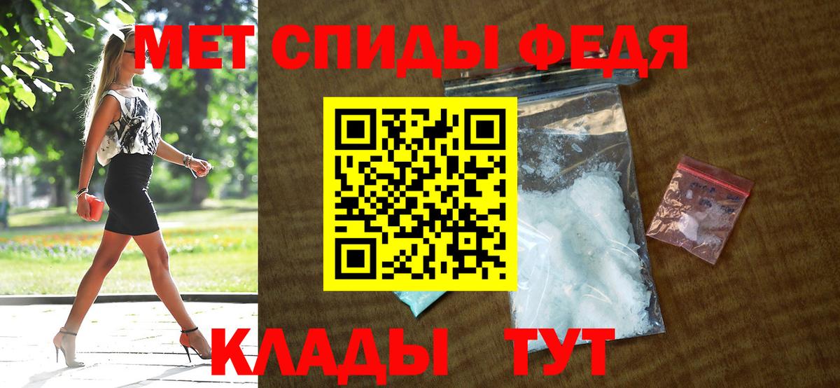Amphetamine 97%  АМФЕТАМИН  мориарти формула  Вход с VPN  Черногорск 