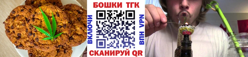 Canna-Cookies конопля  купить наркотики сайты  Черногорск 