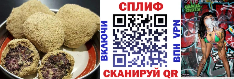 Еда ТГК конопля Черногорск