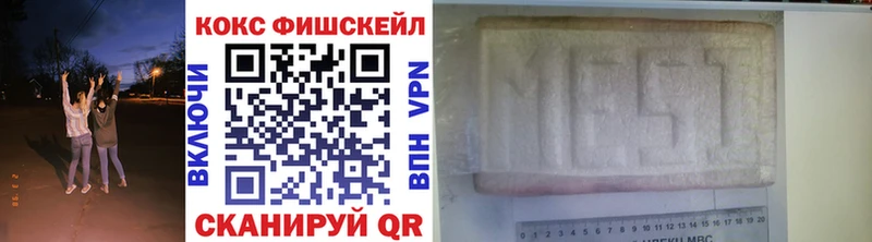магазин продажи наркотиков Черногорск КОКАИН 97%