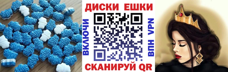 Экстази 250 мг  купить   Черногорск 