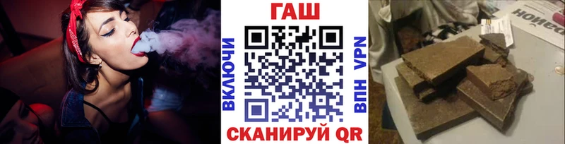 где купить наркотик Черногорск ОМГ ОМГ вход ГАШ гарик