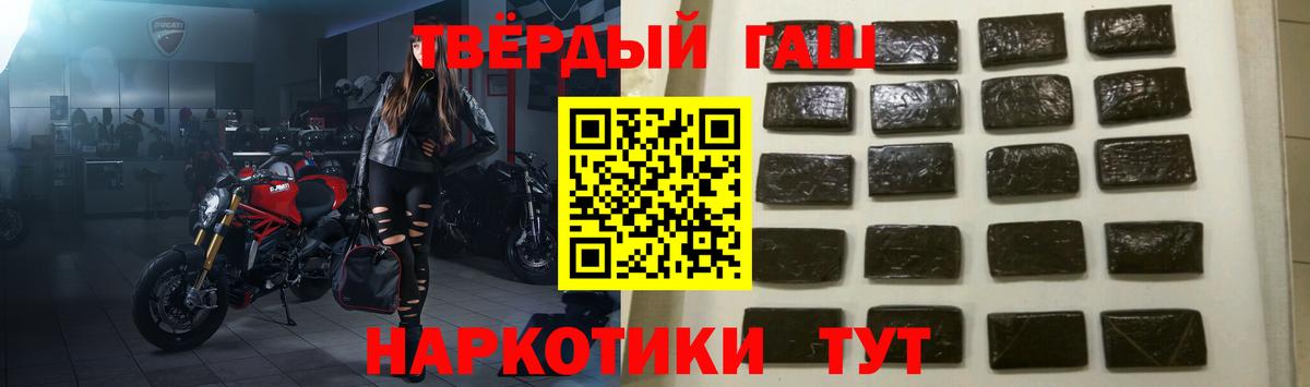 Гашиш  Вход с VPN  Черногорск  Гашиш Изолятор  ГАШ Изолятор 