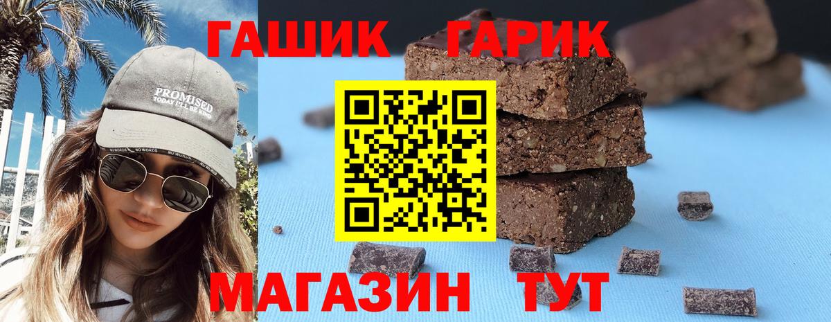 COCAIN  MDMA  МЕФ  Гашиш  Мяу-Мяу  Бошки Шишки  CBD масло  Гашик  Черногорск  Лсд 25  Сколько стоит  Вход с VPN 