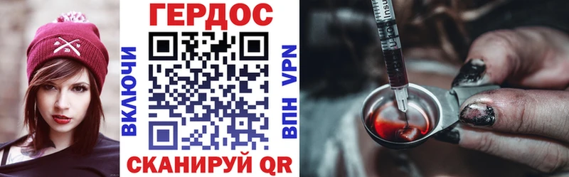 Героин гречка  Черногорск 