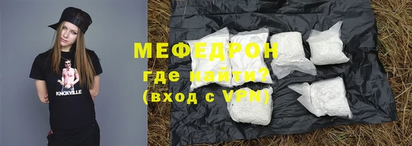 стафф Болхов