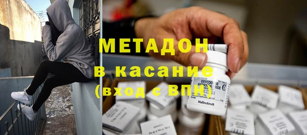 альфа пвп VHQ Нягань