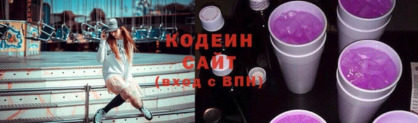 спайс Новодвинск