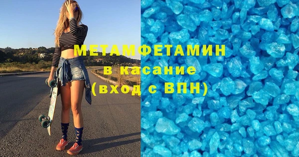 спайс Новозыбков