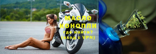 mdpv Нязепетровск
