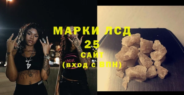 МДМА Новокубанск