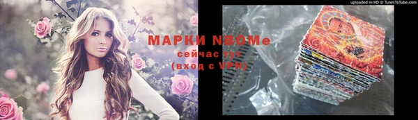 кристаллы Болохово