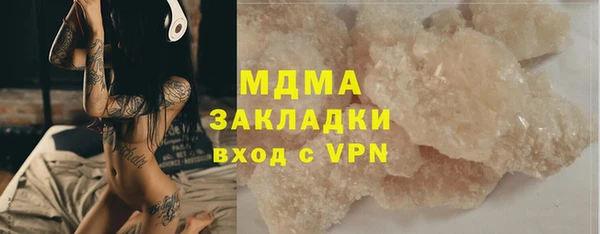 стафф Болхов