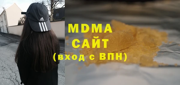 МДМА Новокубанск