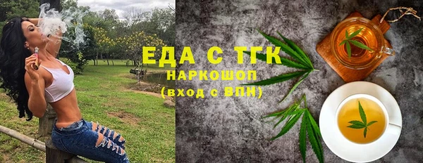 спайс Новозыбков