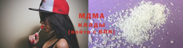 альфа пвп VHQ Нягань