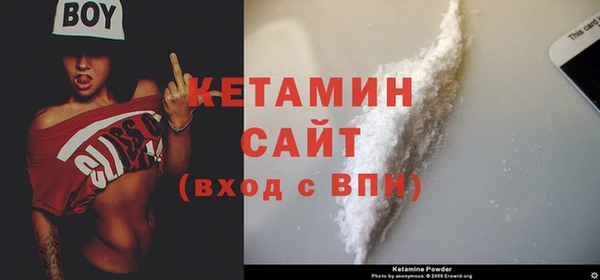 ECSTASY Бугульма