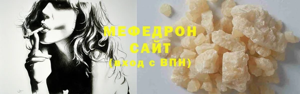 экстази Валуйки