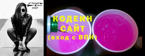 МДМА Новокубанск