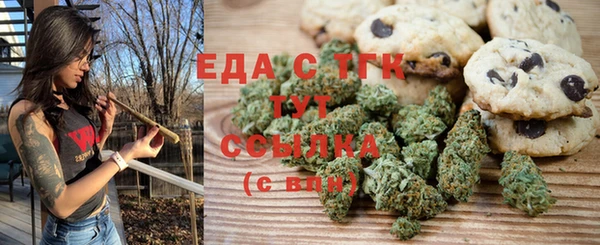 спайс Новозыбков