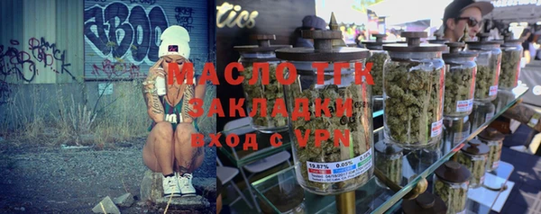 МДМА Новокубанск
