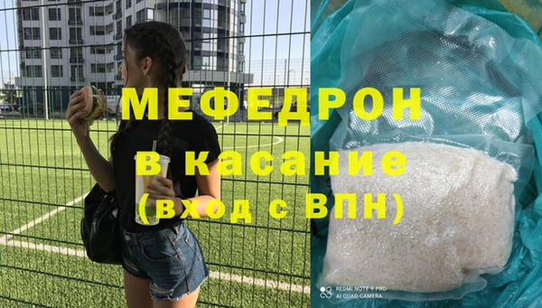 mdpv Нязепетровск