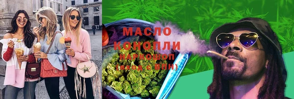 спайс Новозыбков
