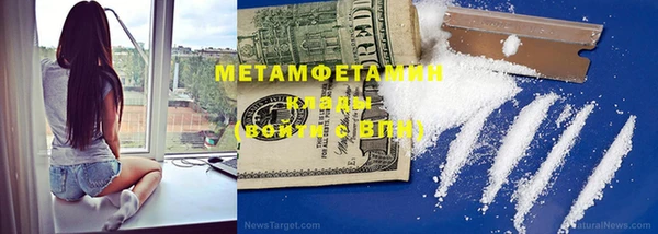 mdpv Нязепетровск