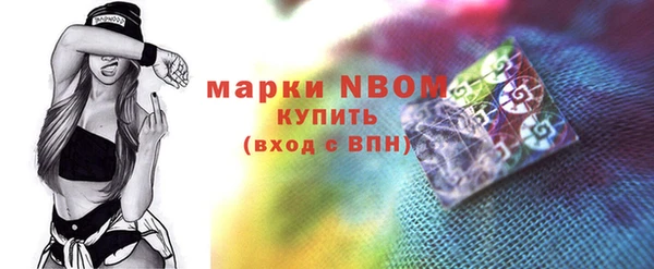 спайс Новозыбков