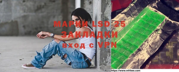 альфа пвп VHQ Нягань