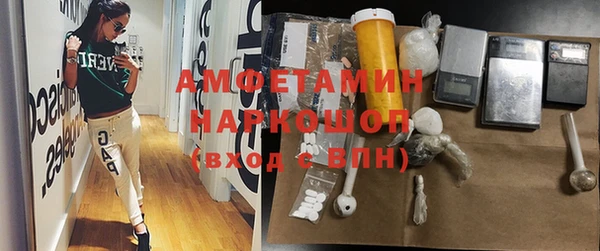стафф Болхов