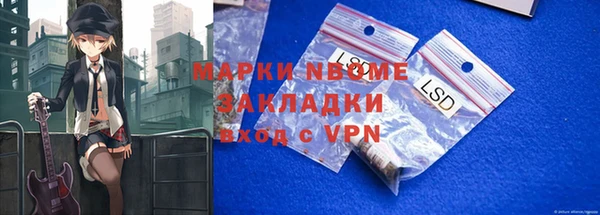 спайс Новодвинск