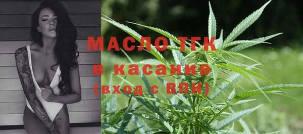 ECSTASY Бугульма