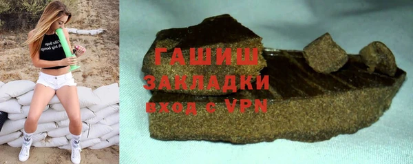 кристаллы Болохово