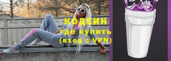 альфа пвп VHQ Нягань