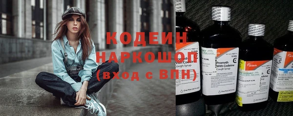 альфа пвп VHQ Нягань