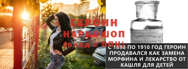 спайс Новодвинск
