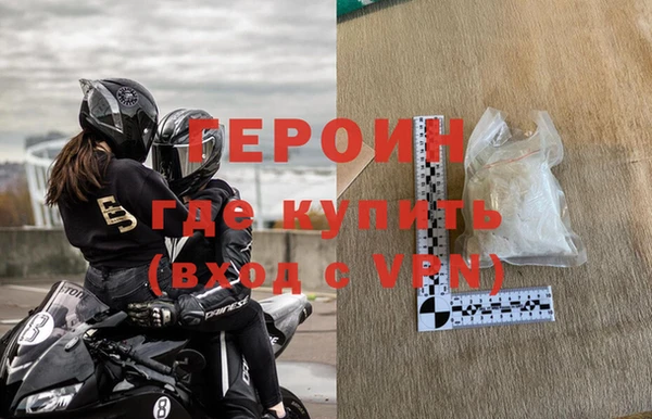 спайс Новозыбков