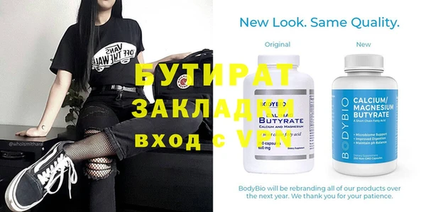 кристаллы Болотное