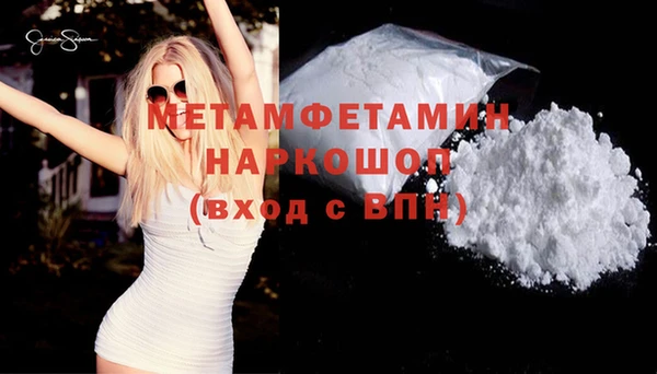 спайс Новодвинск
