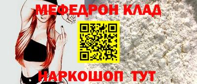 круглые Абинск