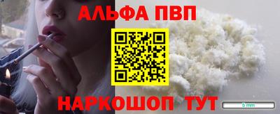ALPHA-PVP Азнакаево