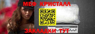 круглые Абинск