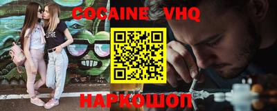мефедрон Абакан