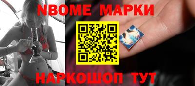 круглые Абинск