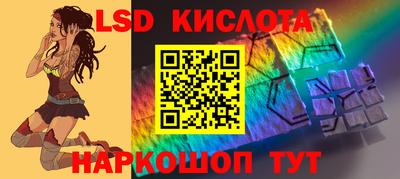 круглые Абинск