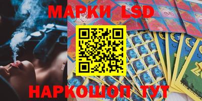 круглые Абинск