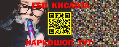 круглые Абинск