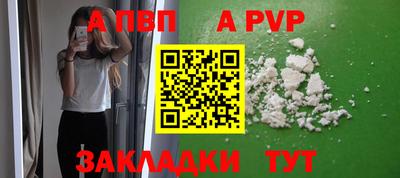 мефедрон Абакан